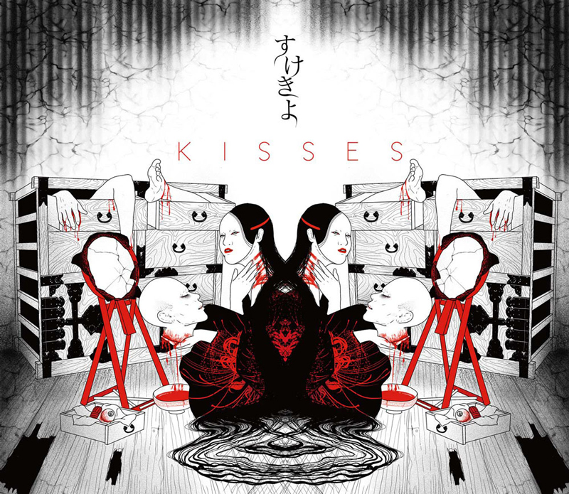 sukekiyo、11/6日本青年館公演より会場限定音源作品『kisses』を発売