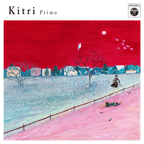 ピアノ姉妹連弾ユニットKitri、1/23発売の1st EP『Primo』の先行配信がスタート