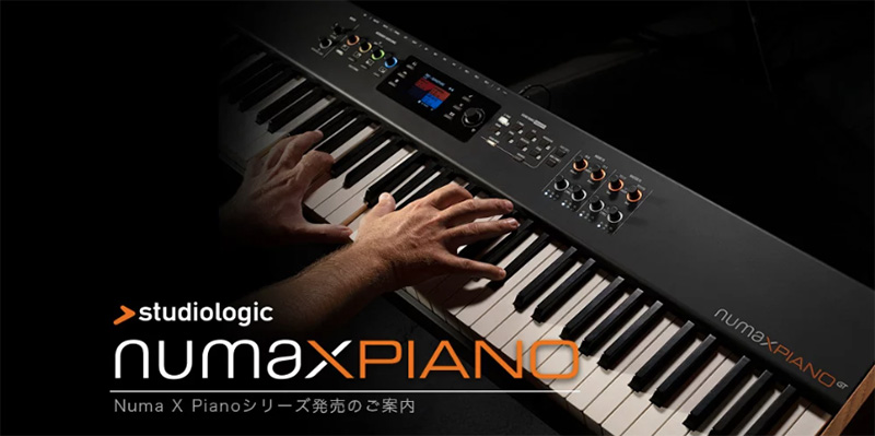 ディリゲント、 Studiologicブランドの最新ステージピアノ「Numa X Piano」シリーズをリリース！