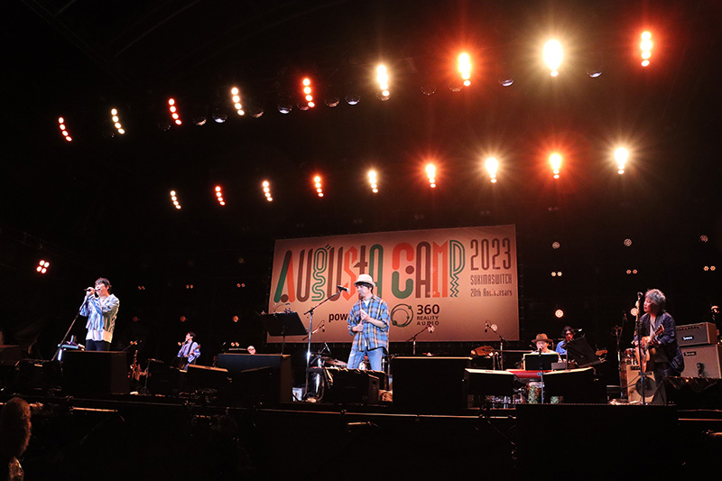 『Augusta Camp 2023 〜SUKIMASWITCH 20th Anniversary〜』終了! スキマスイッチとその楽曲を通じて見えたオーガスタファミリーの絆