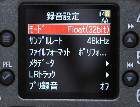 【32bitフロート録音対応】今話題のZOOMフィールドレコーダー「F2／F2-BT」「F3」「F6」「F8n Pro」の魅力を徹底レビュー