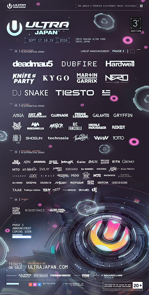 ULTRA JAPAN 2016