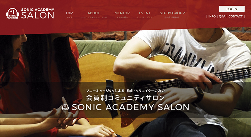 売れっ子作家陣から作曲のノウハウが学べる【SONIC ACADEMY SALON】の魅力に迫る！