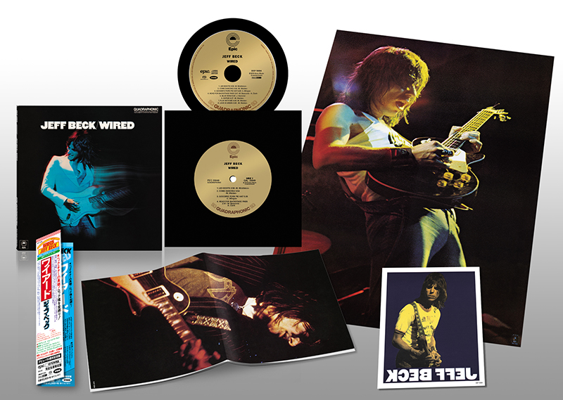 『ワイアード ーSA-CDマルチ・ハイブリッド・エディションー』