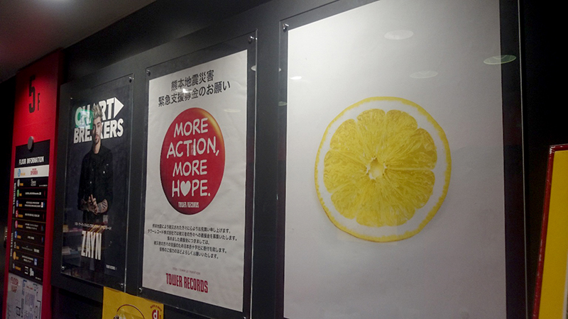 ストーン・ローゼズ