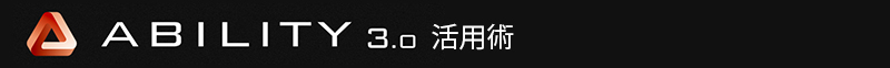 高藤大樹氏直伝　DAWを活用した曲作りの進め方【第１回：閃いたメロディを打ち込みシンプルな伴奏を作る（作曲編）】