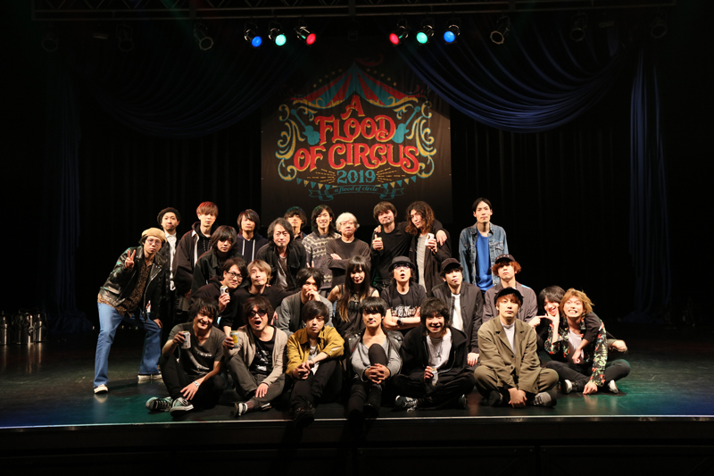 『A FLOOD OF CIRCUS 2019』