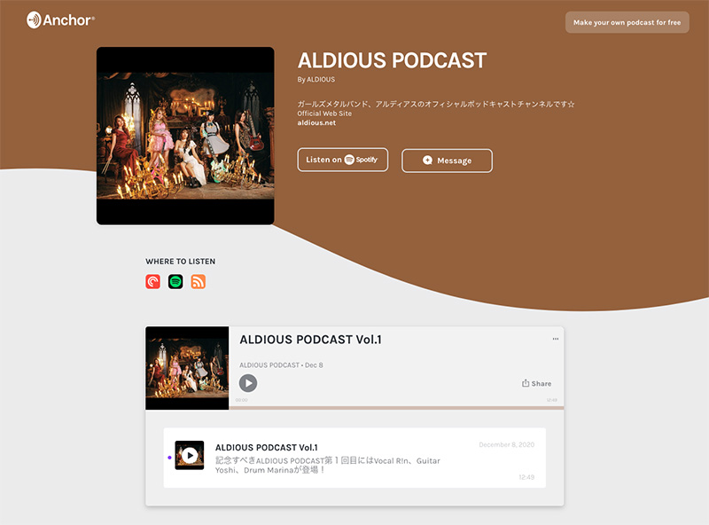 ALDIOUS、ズーム「PodTrak P8」を使ってPodcastを始める！（複数人での配信も超簡単！ マイク、スタンド、ヘッドホンがセットになった別売の「ZDM-1PMP」もオススメ）