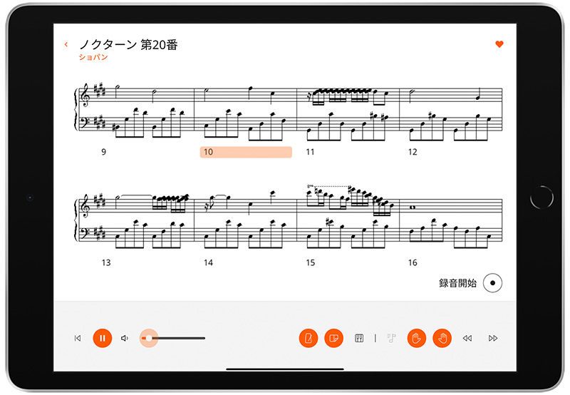 ローランド『Roland Piano App』
