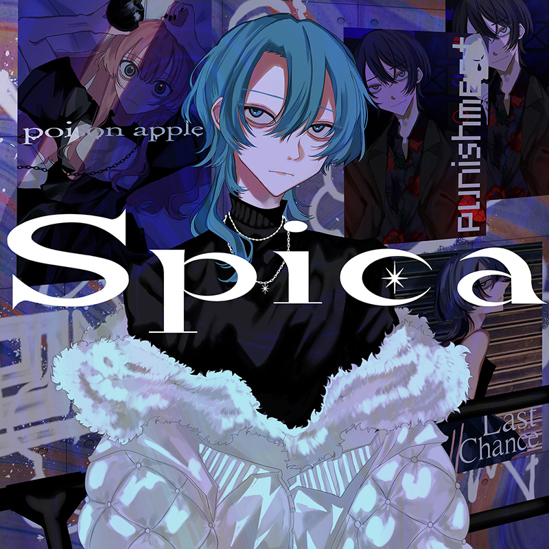 Spica 1st EP「Spica」