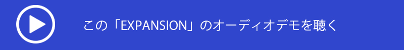 Native Instruments「EXPANSIONS」を活用しよう！（有名アーティスト／プロデューサーが監修したサウンドを手軽に自身の曲作りに使用できる）