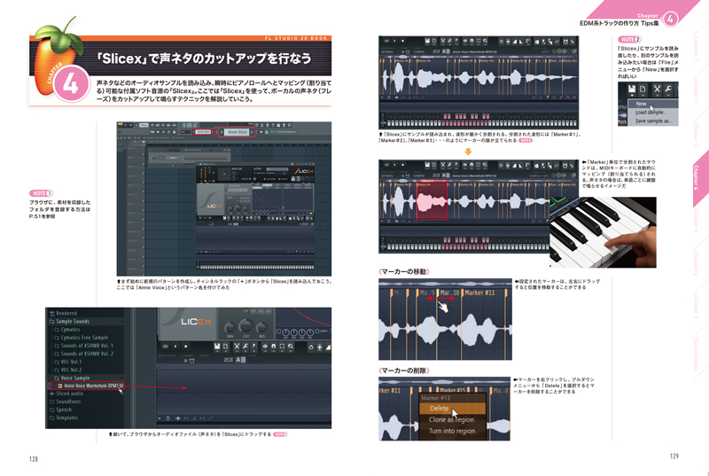 Image-Line Software FL STUDIO 20 攻略BOOK（好評発売中）