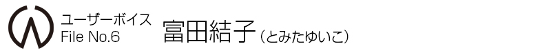 話題の音楽投稿アプリ「Jam Studio」を使ってみた！【アプリの楽しみ方と使い方を徹底紹介】