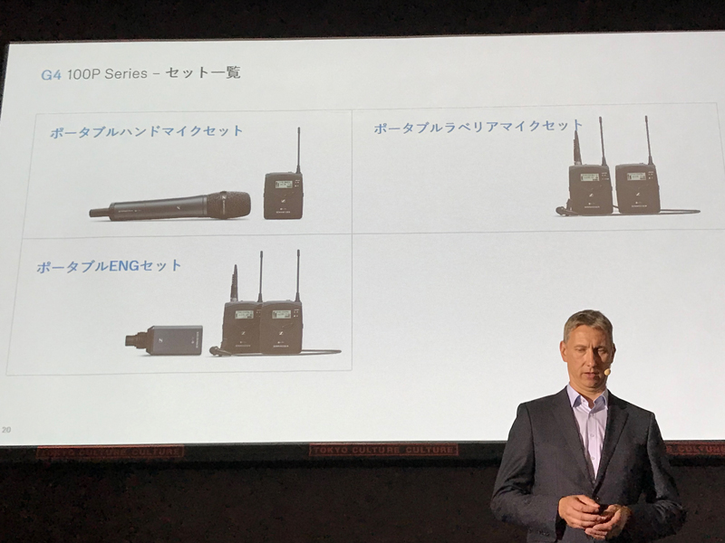 G4 100P シリーズラインナップ