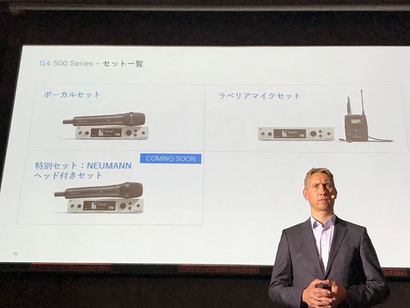 G4 500 シリーズラインナップ