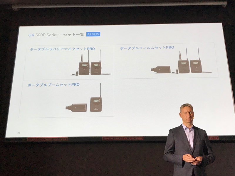 G4 500P シリーズラインナップ