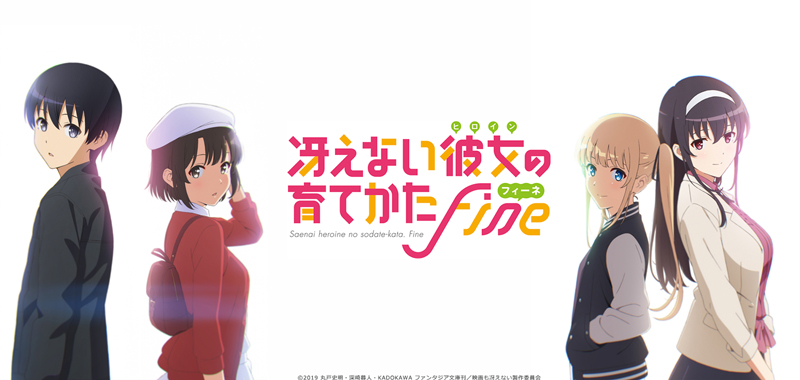 春奈るな