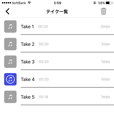 話題の音楽投稿アプリ「Jam Studio」を使ってみた！【アプリの楽しみ方と使い方を徹底紹介】