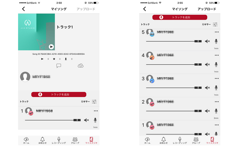 話題の音楽投稿アプリ「Jam Studio」を使ってみた！【アプリの楽しみ方と使い方を徹底紹介】