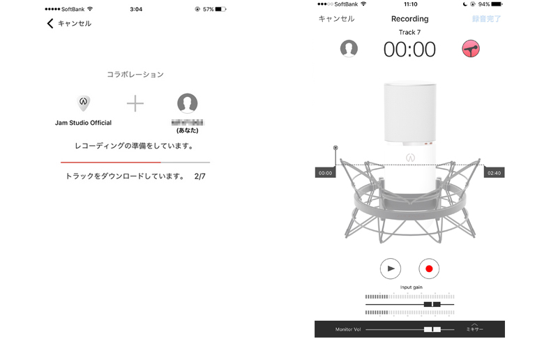 話題の音楽投稿アプリ「Jam Studio」を使ってみた！【アプリの楽しみ方と使い方を徹底紹介】