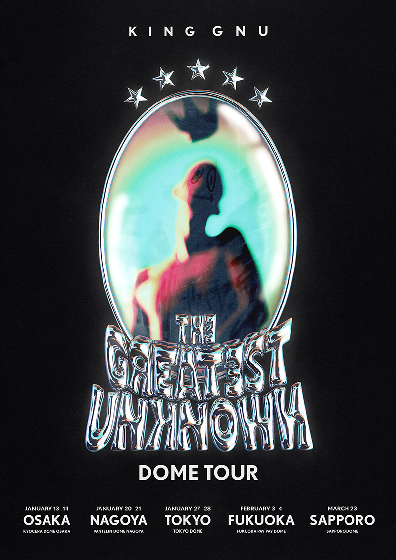 King Gnu、約4年ぶりとなるNEW ALBUM「THE GREATEST UNKNOWN」11月29日発売決定!!!