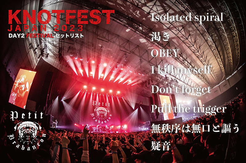 Petit BrabanconがKNOTFEST JAPAN 2023に出演