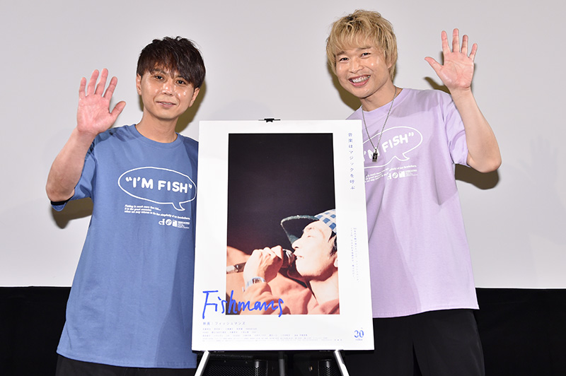 フィッシュマンズリーダー・茂木欣一、手嶋悠貴監督登壇