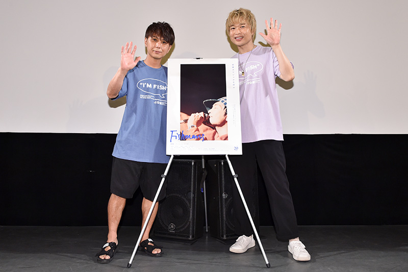 フィッシュマンズリーダー・茂木欣一、手嶋悠貴監督登壇