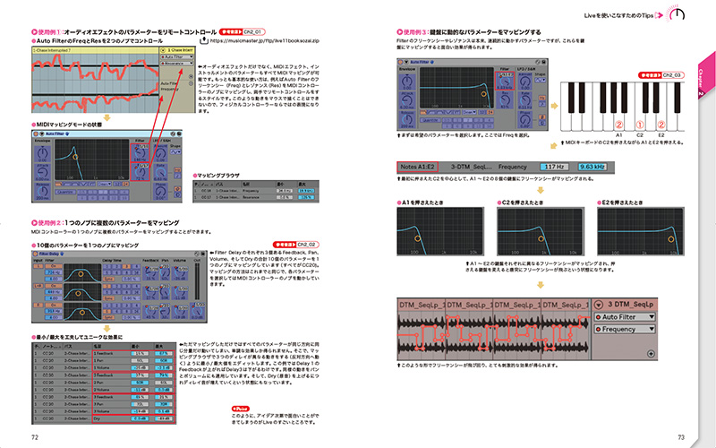 Live11攻略BOOKサンプル3