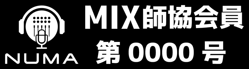 MIX師協会、NUMA