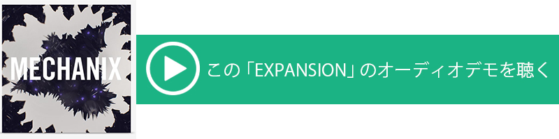 THE MASSIVE X EXPANSIONS1