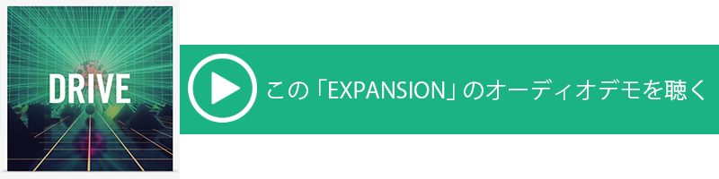 THE MASSIVE X EXPANSIONS2