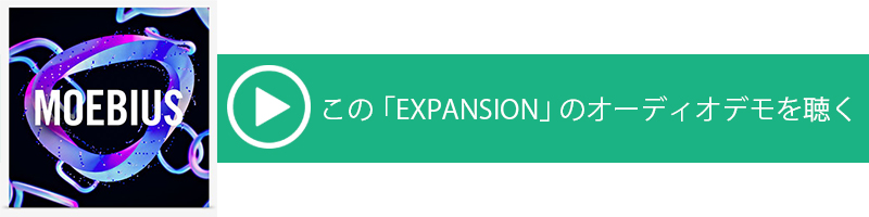 THE MASSIVE X EXPANSIONS3
