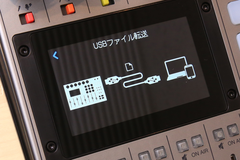 ズーム「PodTrak P8」の機能（録音後にPCへファイルを転送1）