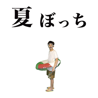 話題の若手トラックメイカーSASUKEがズームV6をレビュー