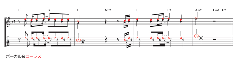 3度上と3度下を足した3声のハーモニー【コーラスメロディーの作り方 その5】