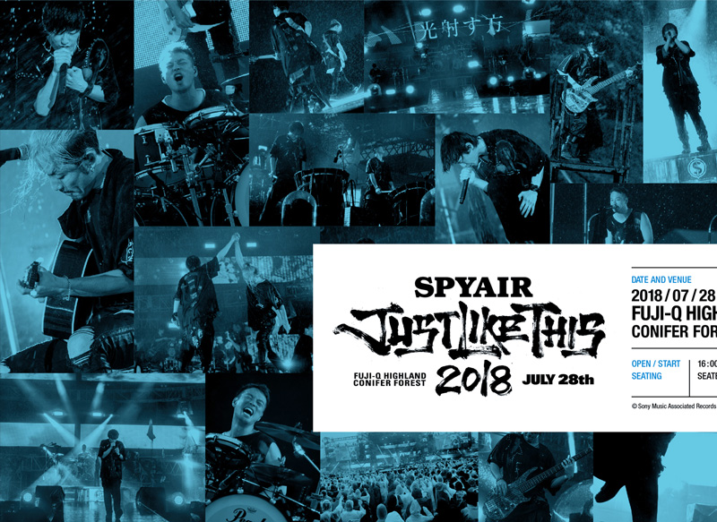 SPYAIR、豪雨に挑んだ伝説のライブを映像化！『JUST LIKE THIS 2018』3月27日発売決定！