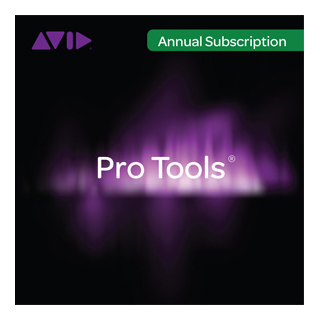 Pro Tools年間サブスクリプション