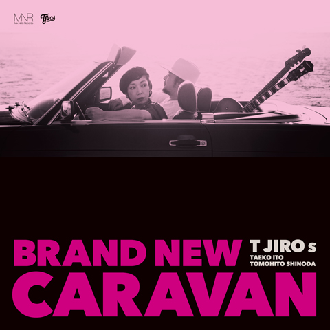 Ｔ字路s『BRAND NEW CARAVAN』