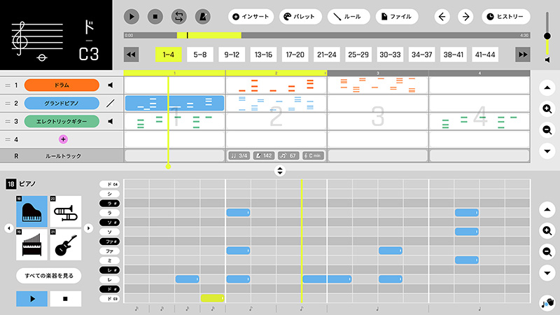 コルグ、教育芸術社による新たな音楽教育Webアプリケーション「カトカトーン」を共同開発していることを発表!