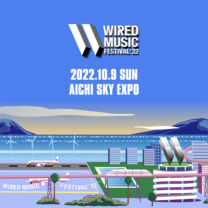 3年振り、通算6回目の開催となる「WIRED MUSIC FESTIVAL‘22」秋の三連休の中日となる10月9日（日）に開催が決定！