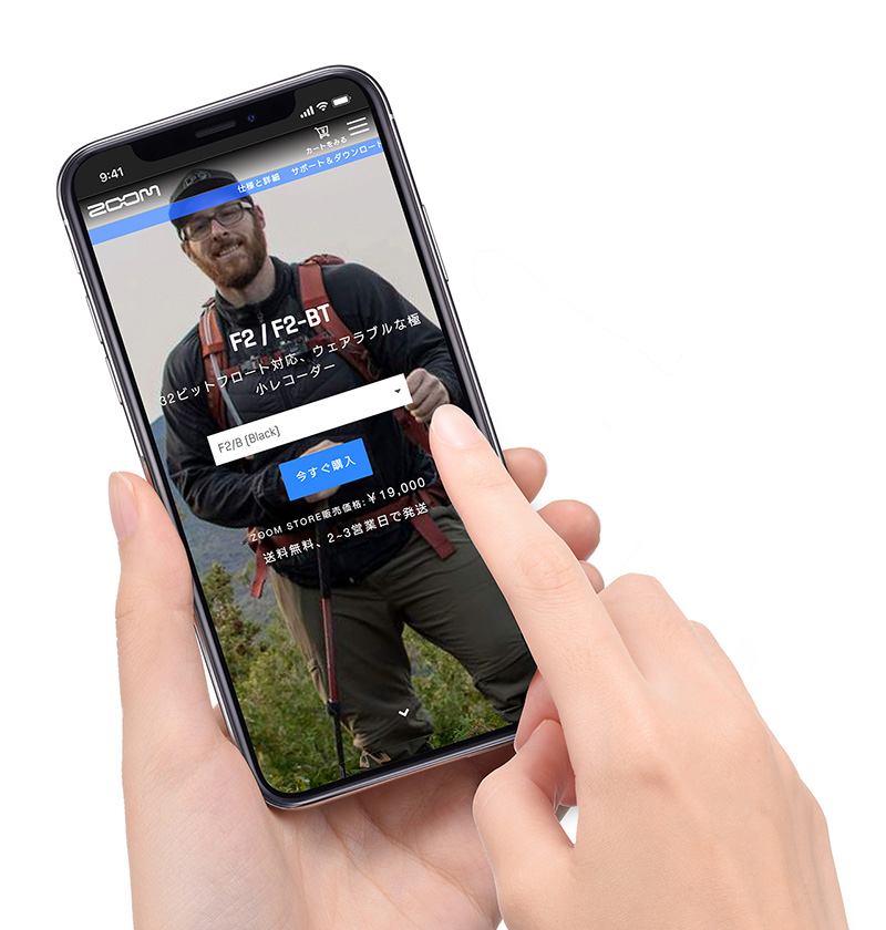 ズームが直販サイト「ZOOM STORE」を開設した。