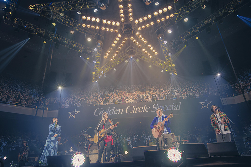 寺岡呼人主催イベント『Golden Circle Special いつかの僕らの夢、星になれたかな』大阪城ホールで開催！先に行われた武道館公演の模様がU-NEXTで期間限定配信。