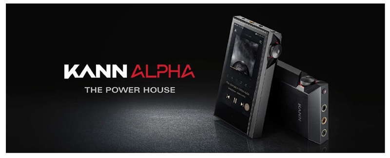 Astell&Kern、「KANN」シリーズの第3弾モデル「KANN ALPHA」と専用リアルレザーケース「KANN ALPHA Case」が同時リリース！