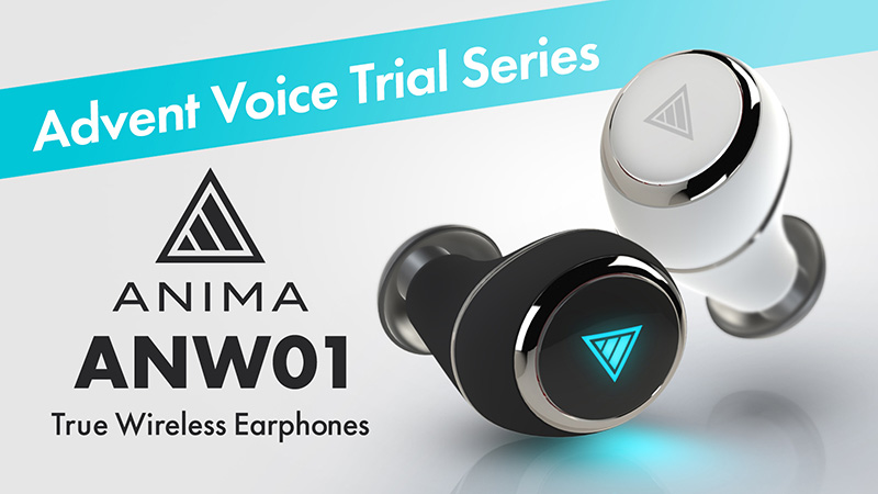 【Advent Voice Trial Series】
