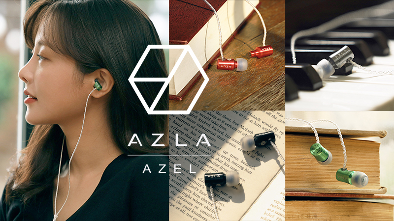「AZEL(アゼル)」