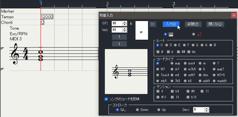 高藤大樹氏直伝　DAWを活用した曲作りの進め方【第１回：閃いたメロディを打ち込みシンプルな伴奏を作る（作曲編）】