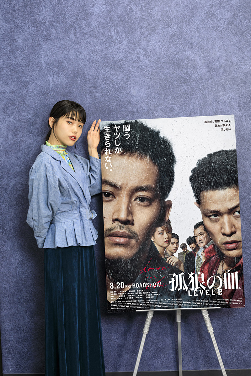 アイナ・ジ・エンド、映画「孤狼の血 LEVEL2」
