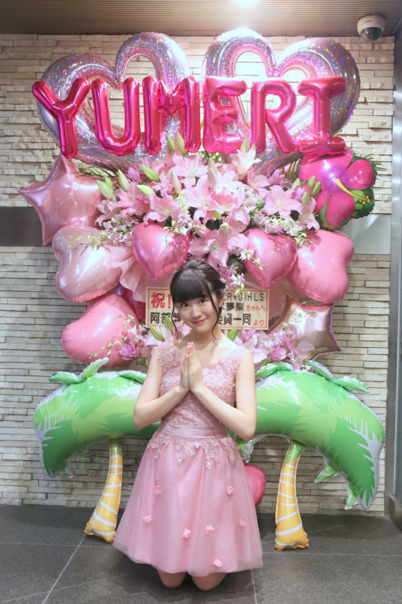 阿部夢梨 SUPER☆GiRLS