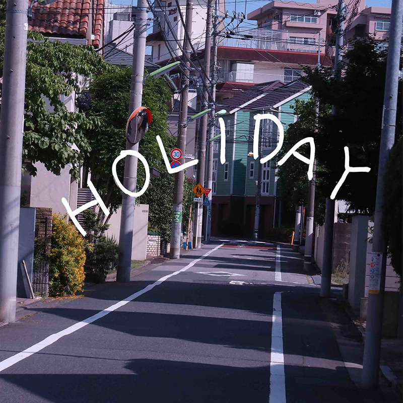 蓮沼執太フィル「HOLIDAY」 